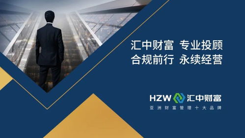 未來,決定個人財富差距的價值投資是這些