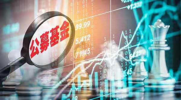 日前,中國基金業協會發布《基金經理兼任私募資產管理計劃投資經理
