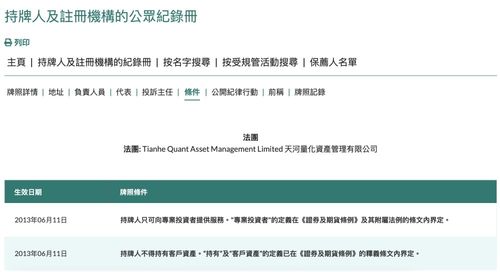 鼎益豐走鋼絲,有業務員投資近百萬被套牢,仍稱 等公司挺過去了再推薦