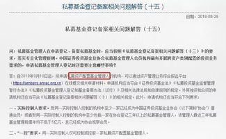 FOF 與 MOM 到底是什么關系