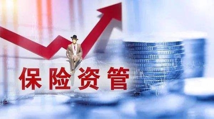 保險資管最新成績單出爐!32家公司去年收入如何?投資收益率情況如何?