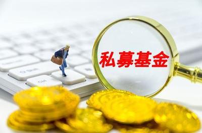 量化私募自購收效幾何:高凈值客戶謹慎“買單” 關注不同策略的均衡配置