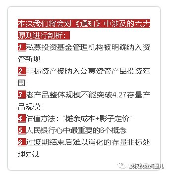 四大行爭相進軍私募 工行120億進軍私募之后,農(nóng)行 建行都來了