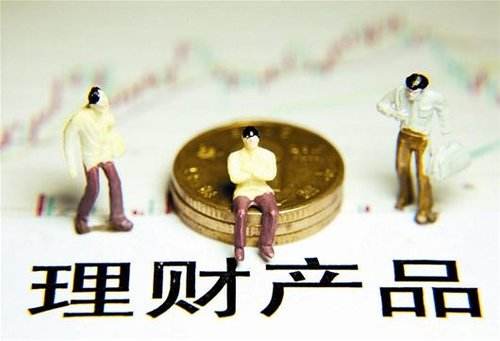 新華金融
