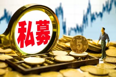 首批3家私募資產(chǎn)配置類管理人上線,“跨類別”投資時代正式來臨