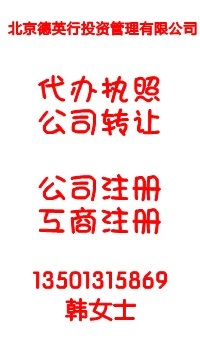 上海富財資產管理_世界工廠網全球企業庫