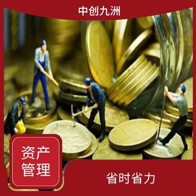 資產公司轉讓辦理
