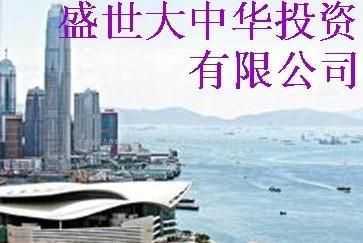 廣州招陽資產管理_世界工廠網全球企業(yè)庫