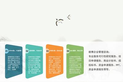 斗門標準編撰10萬噸/年工業固廢綜合利用項目立項備案報告