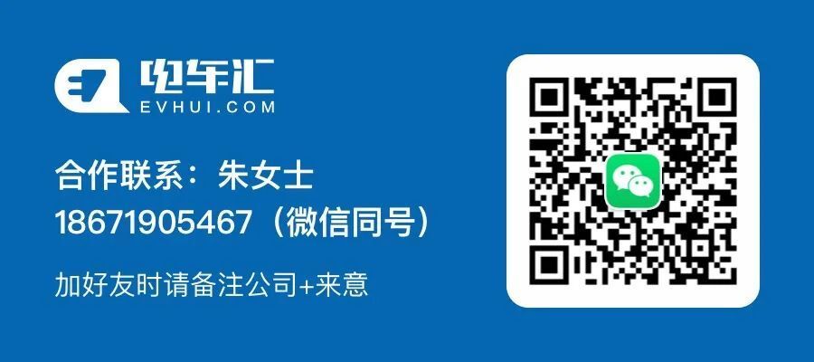 蔚來全系降價3萬元