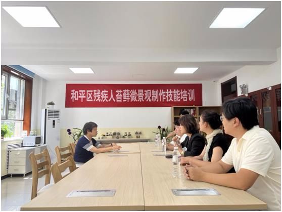 津貿投協會資產專委會會長一行赴和平愛眾陽光工廠進行合作洽談