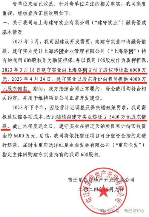 海銀700億 資金池 調查 操控傀儡空殼構筑灰色金融網,理財產品全數違規