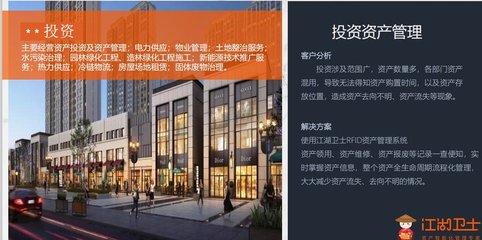 固定資產管理系統辦公設備物資管理軟件學校企業工廠物業資產清算