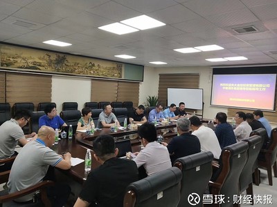 光大金控與中地海外率團考察新印科技