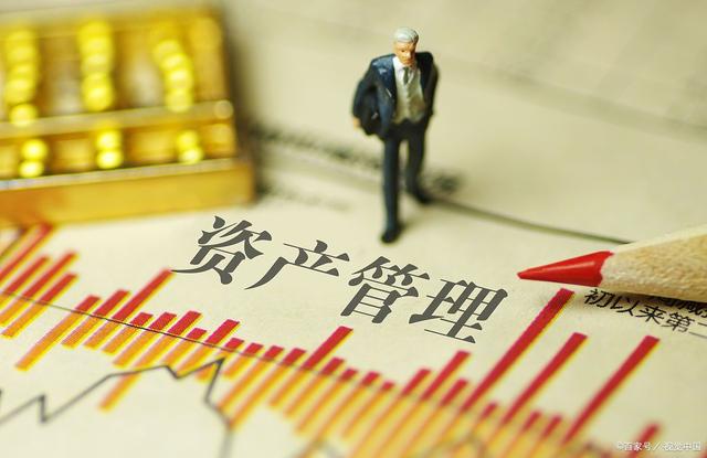 資產(chǎn)管理新規(guī)落地,對個人投資有什么影響?