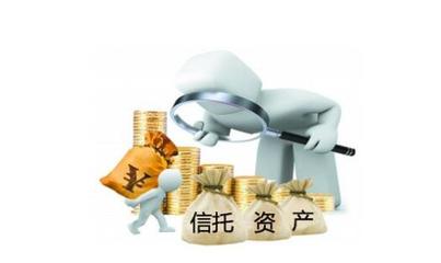 購買信托產(chǎn)品時需注意的幾個要素