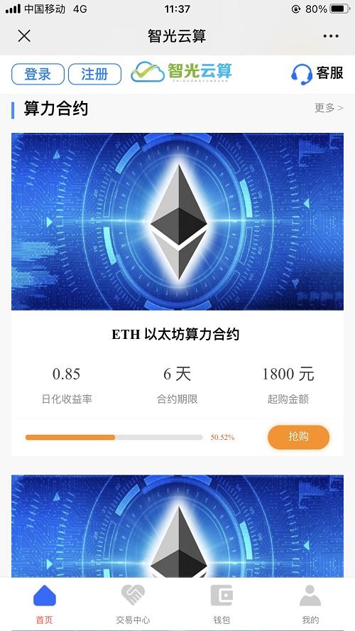 賦能財富創(chuàng)收新模式,智光云算的理財攻略