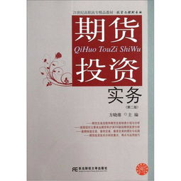 經(jīng)濟(jì) 高職教材 教材 教材教輔考試
