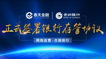 投資理財 春天金融分享幾點實用技巧 讓菜鳥少走彎路